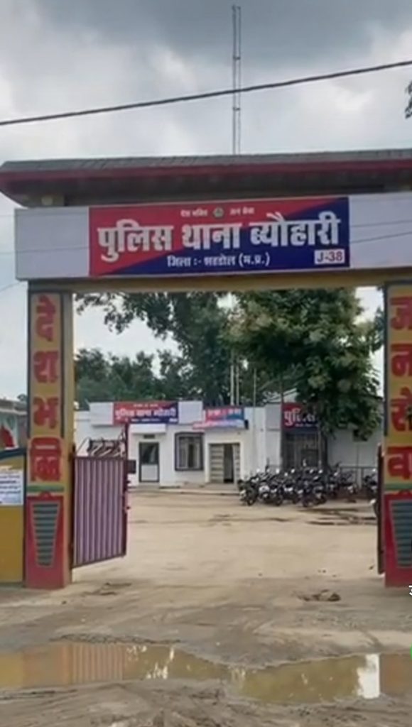 शहडोल में BSNL केबल सुधारने के दौरान मजदूर की मौत, नाली की दीवार गिरने से हादसा शहडोल के ब्यौहारी में BSNL केबल सुधारने के दौरान नाली की दीवार गिरने से मजदूर की मौत