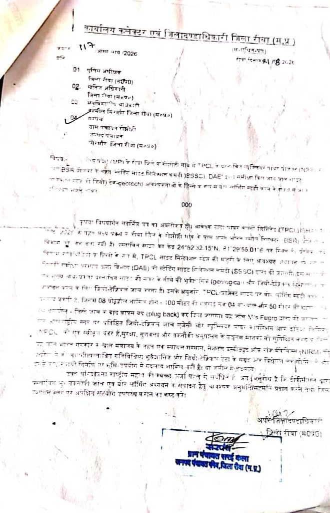 रीवा के सिरमौर रोझौही में प्रस्तावित न्यूक्लियर पावर प्रोजेक्ट के लिए भू-तकनीकी जांच और बोरहोल प्रक्रिया