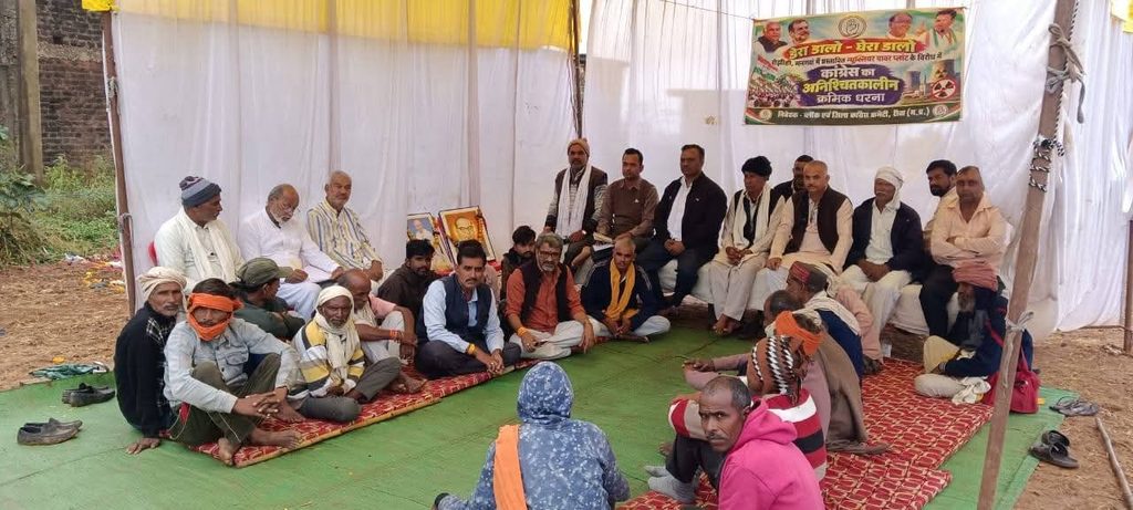 रोझौही में प्रस्तावित न्यूक्लियर पावर प्लांट के विरोध में कांग्रेस का धरना और उपस्थित कांग्रेस नेता।